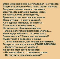 Прочитала! сижу... реву...