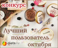  "  "  Diets.ru