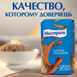 Конкурс рецептов "Качество, которому доверяешь"