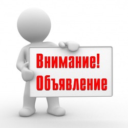 Всем победителям конкурса "Осенний дачный марафон"!