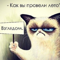 День завтрашний
