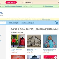 А вы уже видели? Знаете?