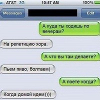 Чуть-чуть весёленького