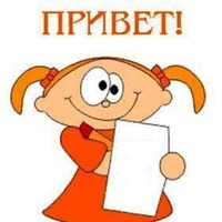 Я вернулась!!! Я снова с Вами!!! Я соскучилась!!!