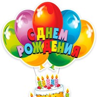 � � ��� ������� ��� ���� ����������!!! ��������!!! � ���� ��������!!!
