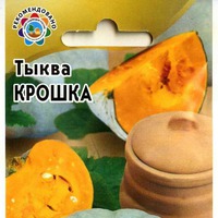Еще семена.