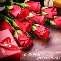МАРИНОЧКА! С ДНЁМ РОЖДЕНЬЯ!!!