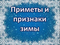 ��������� �������� - ������