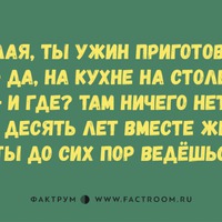 Начнём неделю позитивно!