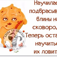 Продолжение только по пятницам ( вы просили, я услышала).
