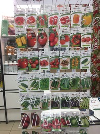 Семко ВДНХ семена от Партнера!