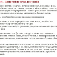 ����� ���. ��� ����� �������� � ����������