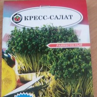 Кресс-салат. Посоветуйте рецептики