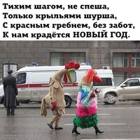Новогодние СМС-ки