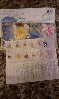 А у меня сегодня радость радостная.