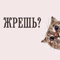 О пережоре