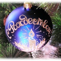 Мои дорогие! С Рождеством!