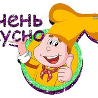 Ну что, готовы? очередная порция вкусняшки готова! )))