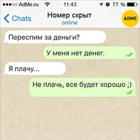 Дружеские СМС-ки. 1-я серия