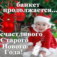 С праздником