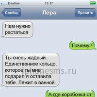 Дружеские СМС-ки. 2-я серия