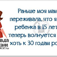 Улыбочку, пожалуйста. ( солянка юмораная)