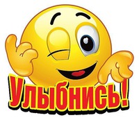 ������ ��� ����������!!!