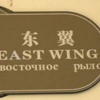 Ещё чуточку про китайцев