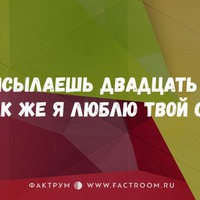 В две строки