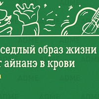 В две строки-2...)))