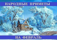 ������� ������ ����. ��������� ��������