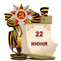 �������� ������ ����. 22 ����