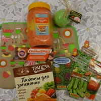 И у меня праздник с подарками