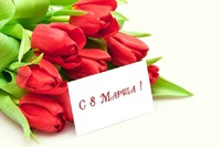 8 ����� - ������ ��������!!