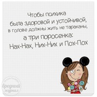 Хотя и не пятница, а хорошее настроение рулит!!!