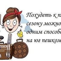 Фразочки и картиночки