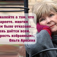Лирическое, продолжение