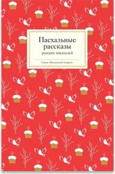 Конкурс "Поделись постным рецептом" на Diets.ru