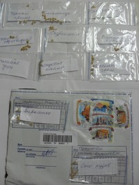 Пост благодарности