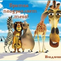 Поздравляем c днем рождения Леночку!