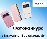 "Внимание! Вас снимают!"