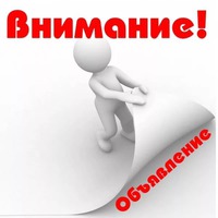�, ����� ��� ���������� ��������