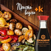 Конкурс рецептов "Просто, вкусно + К"