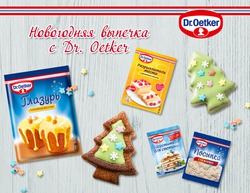   "   Dr. Oetker"