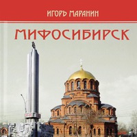 6 декабря - день памяти святого благоверного князя Александра Невского