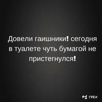 Понедельник, утро... вы ещё не смеялись? Тогда мы идём к Вам!!!