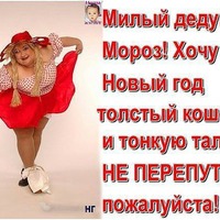 Новый год настаёт!