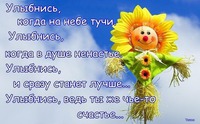 Масленица