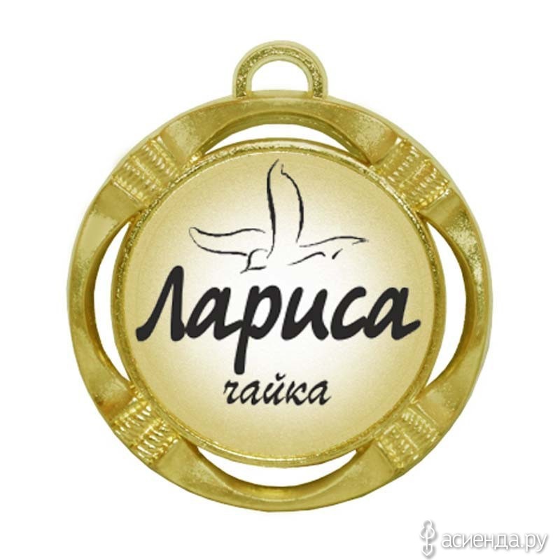 Лариса Картинки