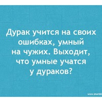 Самое время передохнУть!